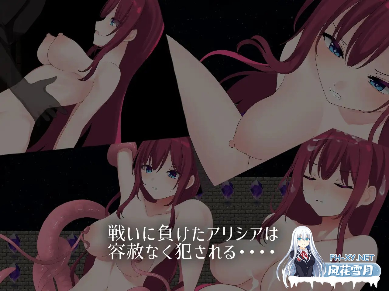 [PC][RPG/汉化/露出/羞辱/2D]艾莉西亚的磨难 Ordeal of Aricia AI汉化版 [1.19GB]-5.png