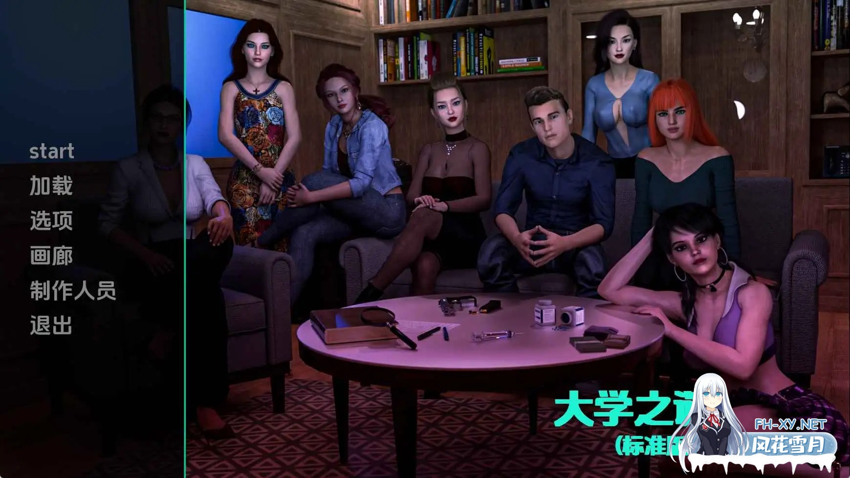 [SLG/汉化/动态/更新/3D]大学的秘密/University's Secrets [Ep.1 P2][PC+安卓/1.23G]-2.jpg