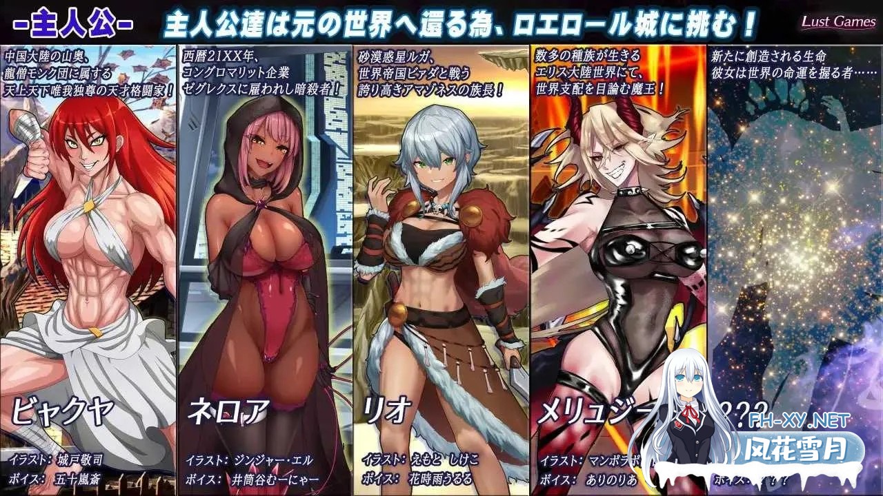 [PC][精品RPG/汉化/更新/2D]洛埃洛尔的幻淫城/ロエロールの幻淫城 Ver2.1 AI汉化版 [4.13GB]-3.png