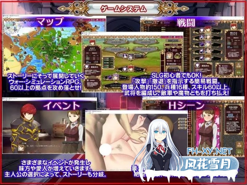 [PC][战略SLG/汉化/2D]黑之征服王 Lord of Tartanova/黒の征服王 Lord of Tartanova 精翻汉化版 [764MB]-2.png