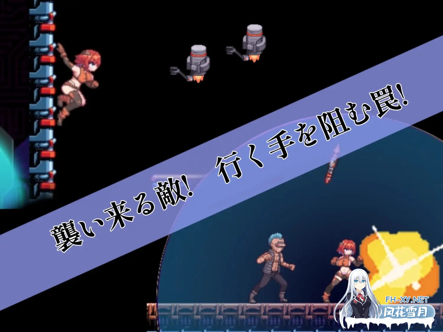 [PC][新作ACT/动态/堕落/战败H/2D]电脑追击者 美里 電脳追撃者 ミサト 正式版 [176MB]-4.png