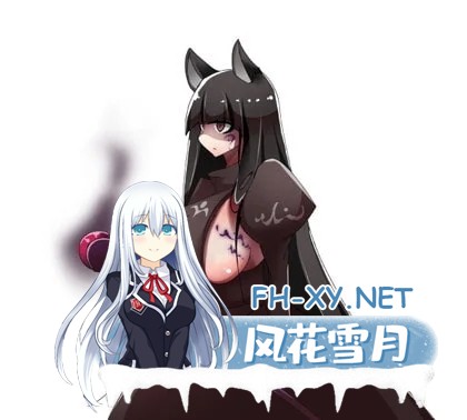 [PC][精品SRPG/新汉化/后宫/爆乳/2D]魔女骑士传说 ウィッチナイツサーガ AI汉化版 [1.27GB]-4.png