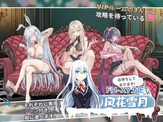 [PC][SLG/官中/动态/2D]卡凯坦 – 赌博圣传说/カカイタン – ギャンブルの聖伝説 Ver1.10 官方中文版 [1.27GB]-2.png