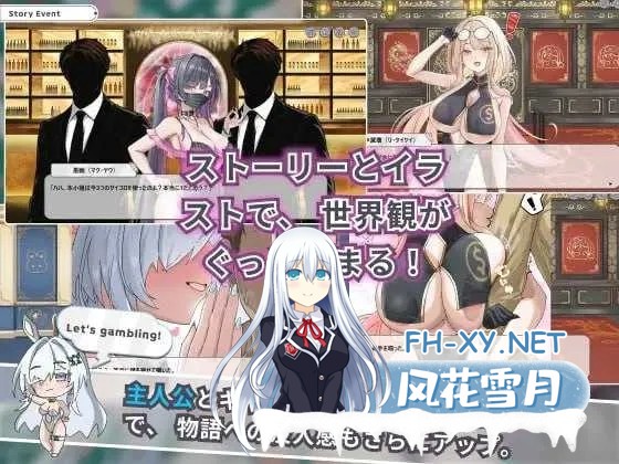 [PC][SLG/官中/动态/2D]卡凯坦 – 赌博圣传说/カカイタン – ギャンブルの聖伝説 Ver1.10 官方中文版 [1.27GB]-5.png