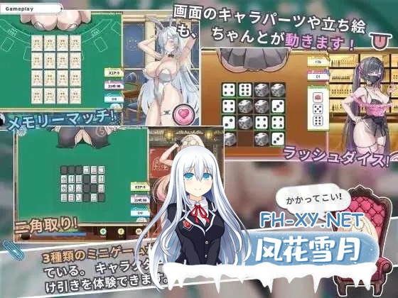 [PC][SLG/官中/动态/2D]卡凯坦 – 赌博圣传说/カカイタン – ギャンブルの聖伝説 Ver1.10 官方中文版 [1.27GB]-4.png