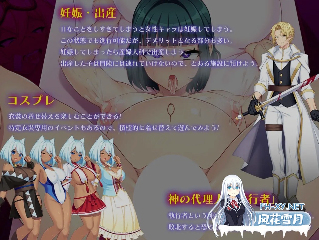 [大作RPG/AI汉化/新增DLC] 龙血～以龙的诅咒和精液向神复仇的RPG～/ドラゴンブラッド～竜の呪いと精液で神に復讐を誓うRPG～ Ver2.06 AI汉化版 [10G/...-5.jpg