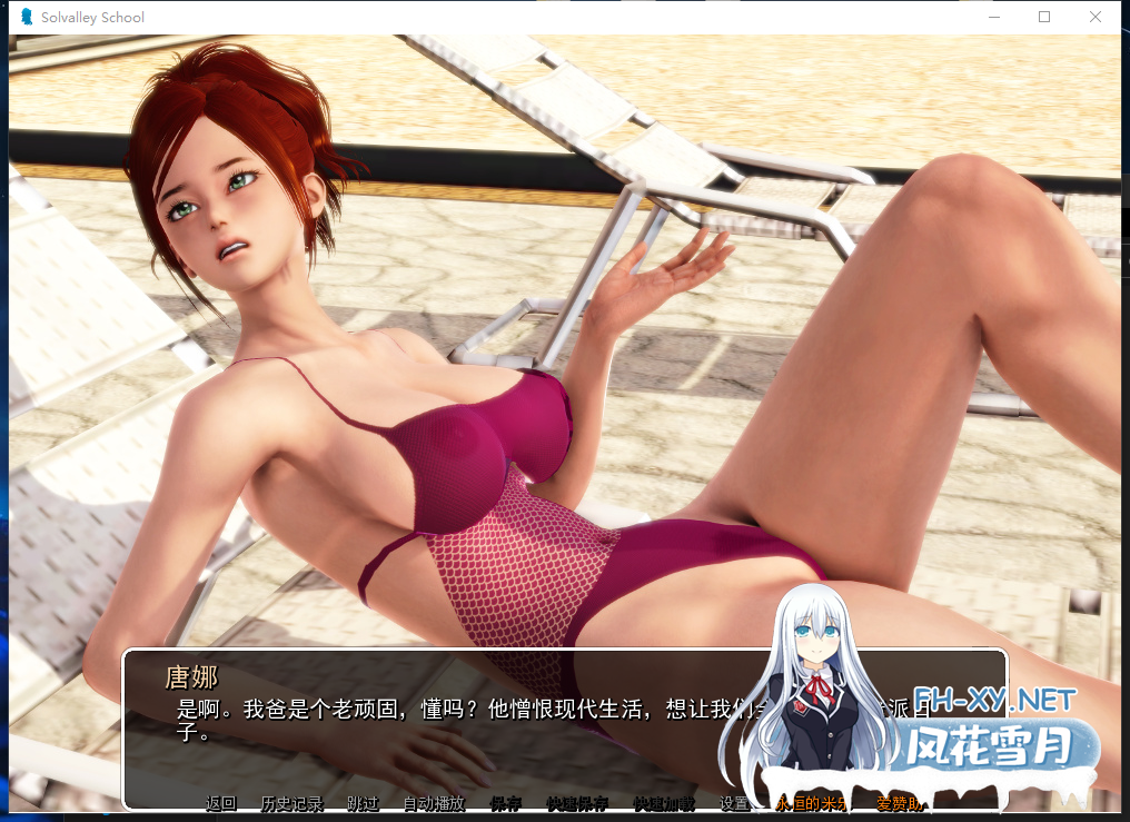 PC+安卓[人妻NTL神作SLG步兵]我的学院生活Solvalley School Ver4.00c 精翻汉化步兵完结版[9.2G]百度/迅雷/夸克/UC-5.png