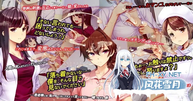 [SLG/AI汉化/羞耻/中出/乳交/口交/更新][RJ01557970/ベルゼブブ社团]护士呼叫警卫员/ナースコール警備員[Ver26.02.13][PC/4.10G]-4.jpg