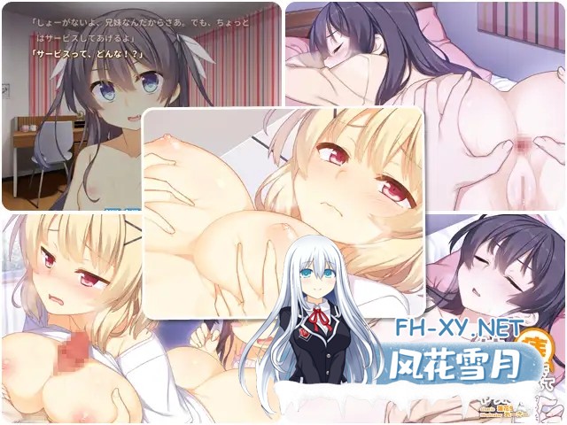 [ADV/精翻汉化/骨科/女同/巨乳][RJ190088/リリックボックス社团]给得了痔疮的妹妹塞栓剂/妹が痔になったので座薬を入れてやった件[PC/1.40G]-2.jpg