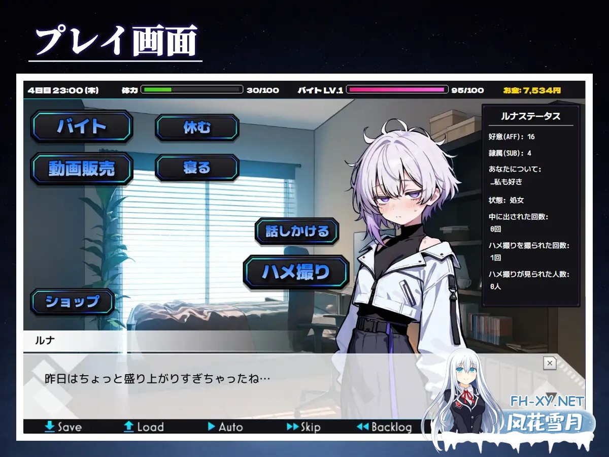 [SLG/生肉/羞耻/AI作画/中出/口交/小便][RJ01567532/やみてん工房社团]偷拍日记：与神秘少女的30天/ハメ撮り日記 不思議少女との30日間[PC/1.10G]-2.jpg