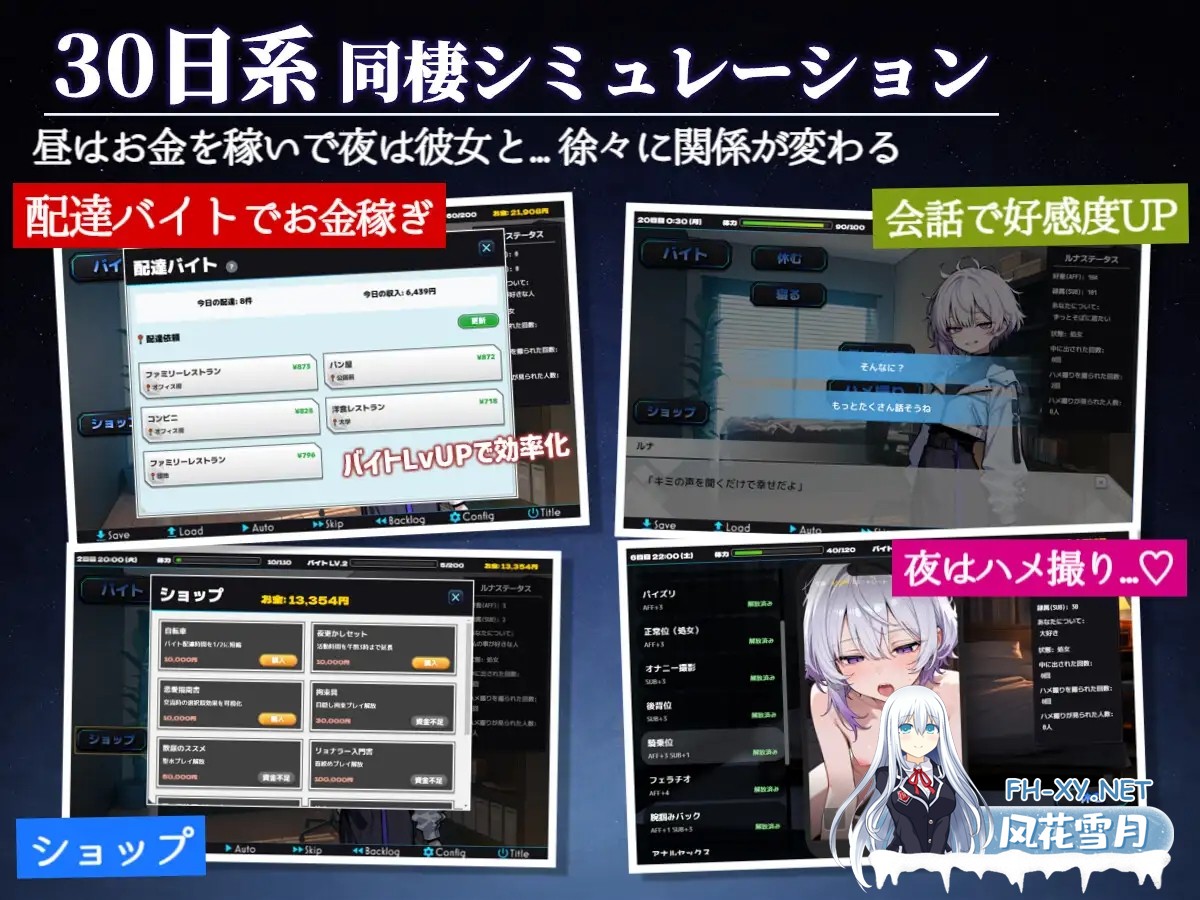 [SLG/生肉/羞耻/AI作画/中出/口交/小便][RJ01567532/やみてん工房社团]偷拍日记：与神秘少女的30天/ハメ撮り日記 不思議少女との30日間[PC/1.10G]-8.jpg