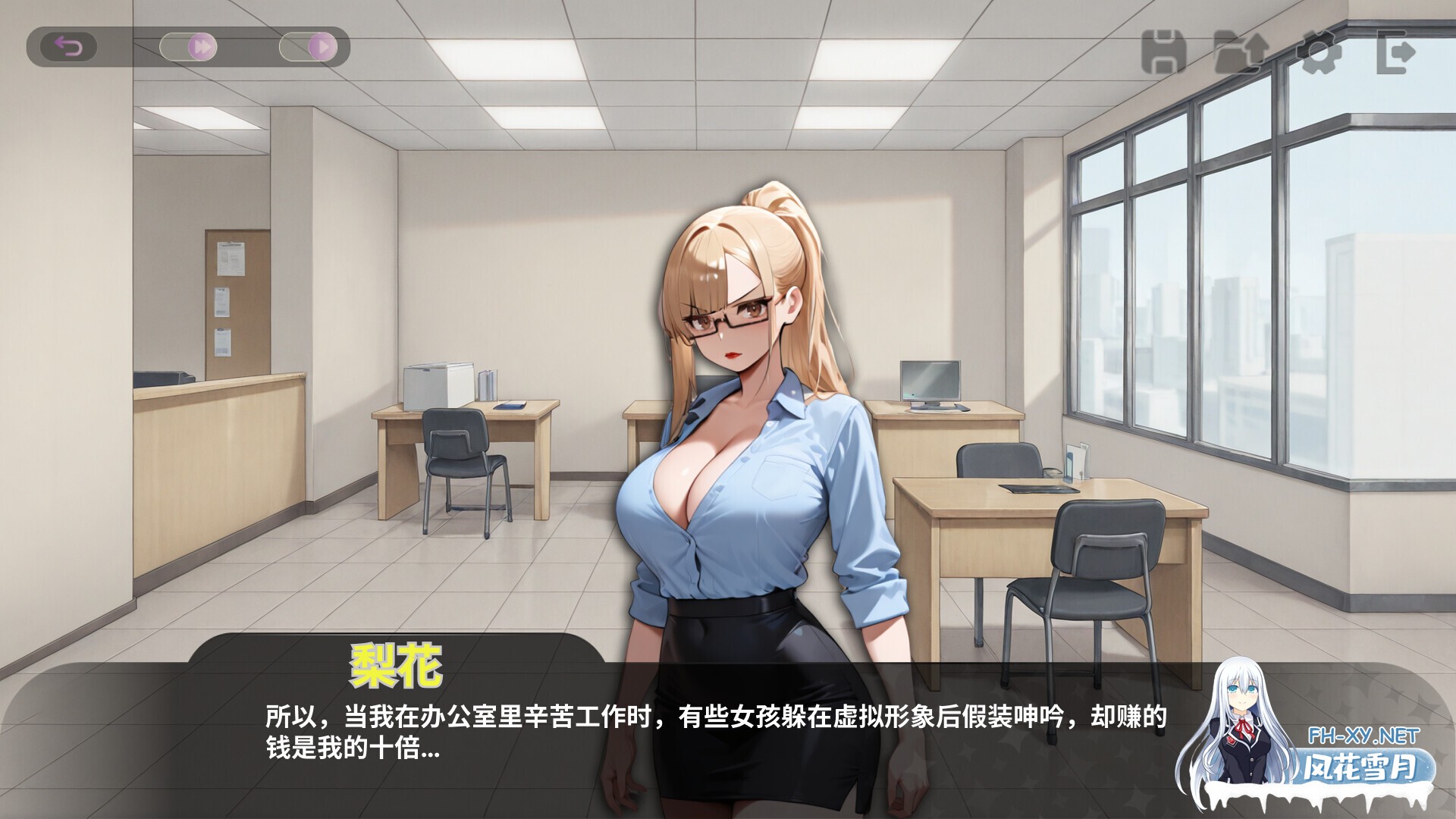 [SLG/STEAM官中/步兵/巨乳/2D]虚拟主播性爱经纪人/Vtuber Sex Manager[PC/1.0G]-2.jpg