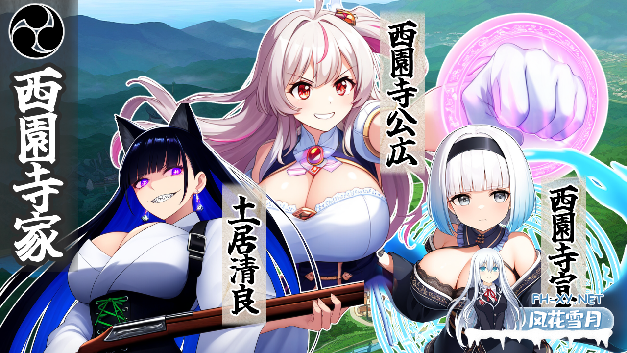 [SRPG/机翻+AI文本/巨乳/2D]战国炎舞姬/戦国炎舞姫[Ver1.0.1][PC/1.60G]-5.png