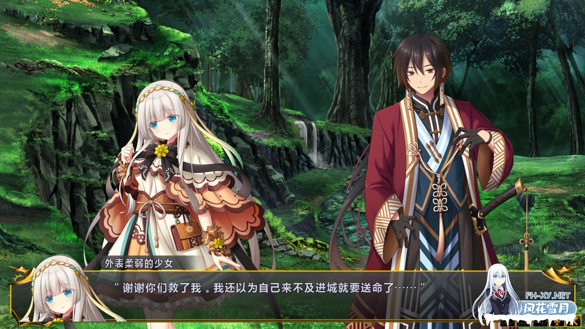 [RPG/官中]万千定数孤注破晓之刻 v1.04.0020 官方中文版[PC/8G]-6.jpg