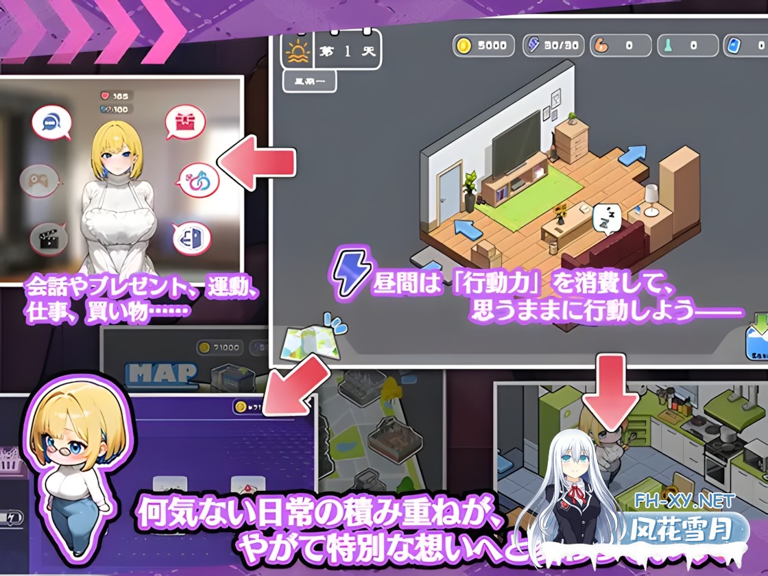 [互动SLG/官中/全动态/PC]对姐姐保密的同居生活 お姉ちゃんにはナイショの同居生活——血より濃いミルクティー関係 DL官方中文版[1.33G/全CV]-8.jpg