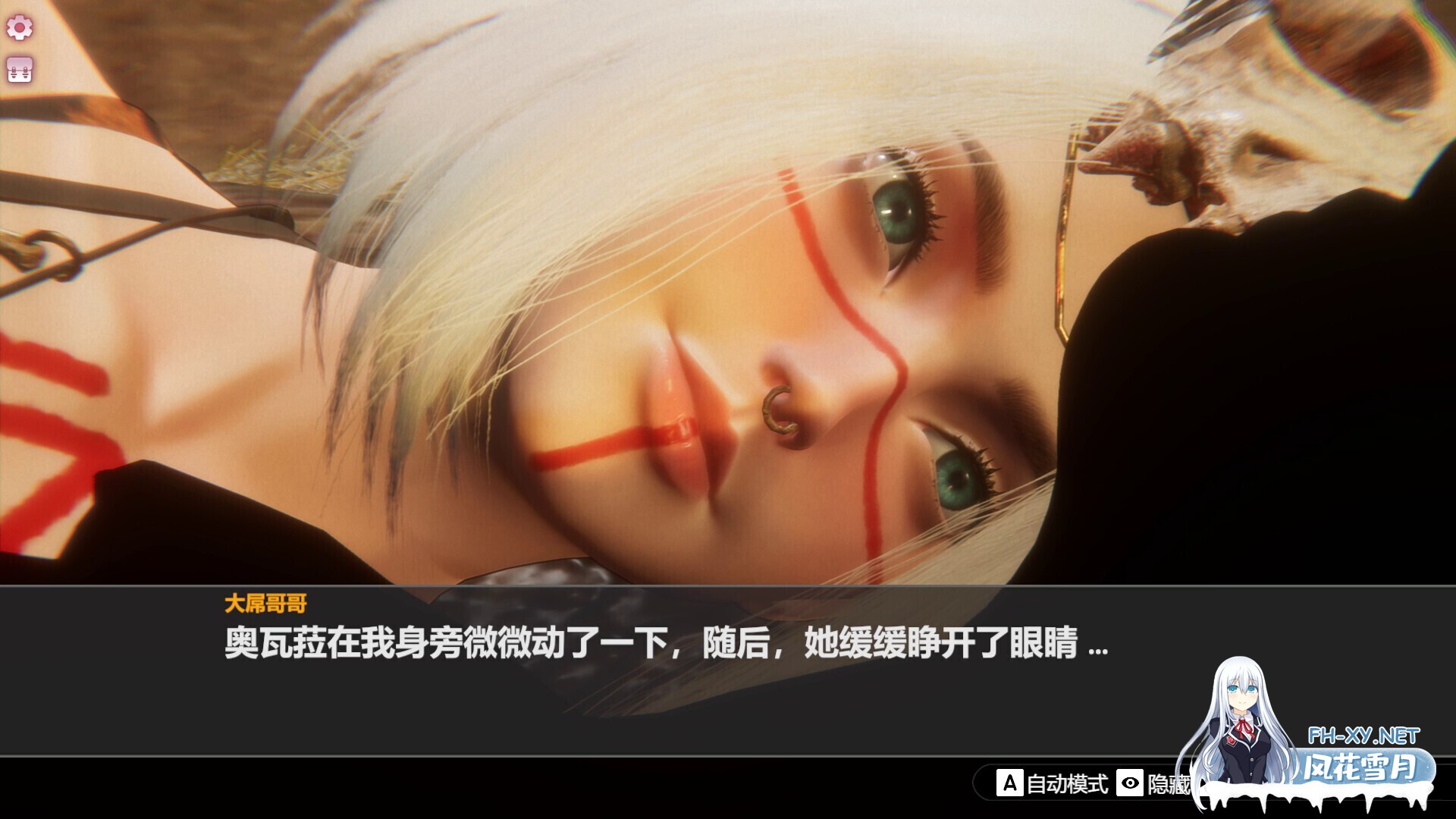 [互动SLG/官中/DLC/PC]孤岛奇缘 Island Of Enchantment 官方中文版+DLC[29.1G]-21.jpg