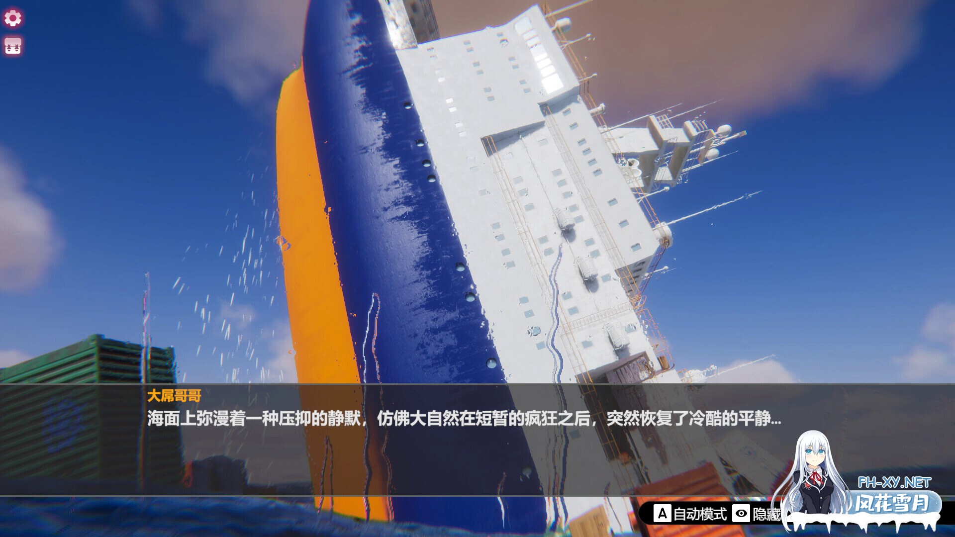 [互动SLG/官中/DLC/PC]孤岛奇缘 Island Of Enchantment 官方中文版+DLC[29.1G]-25.jpg