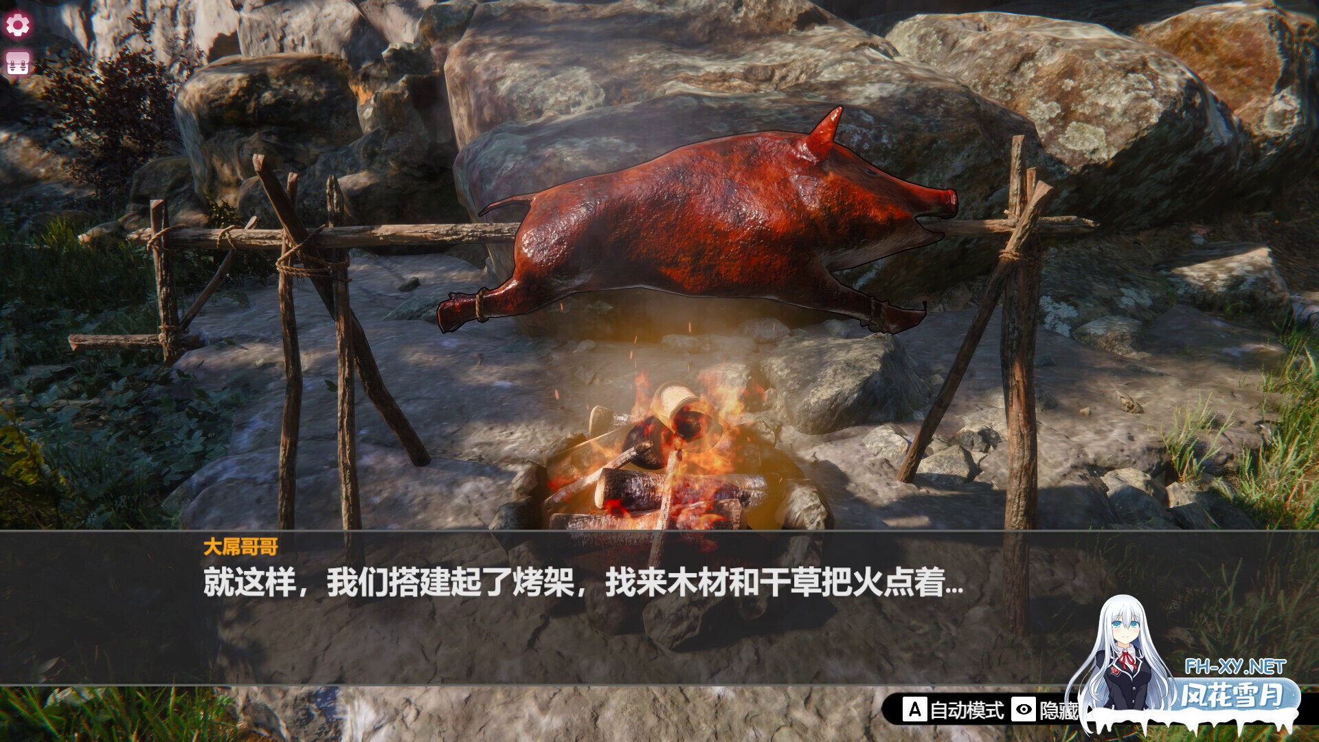 [互动SLG/官中/DLC/PC]孤岛奇缘 Island Of Enchantment 官方中文版+DLC[29.1G]-33.jpg