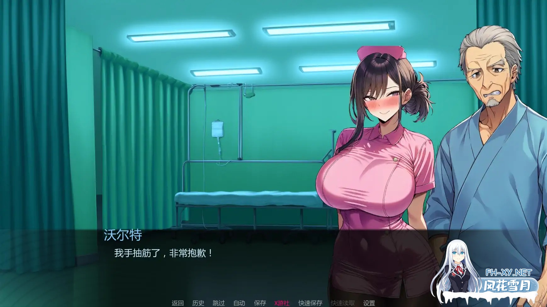 [SLG/AI汉化/AI作画/巨乳/2D/更新]护士情欲/Nurse Desire [Ver0.7][PC+安卓/1.1G]-4.jpg