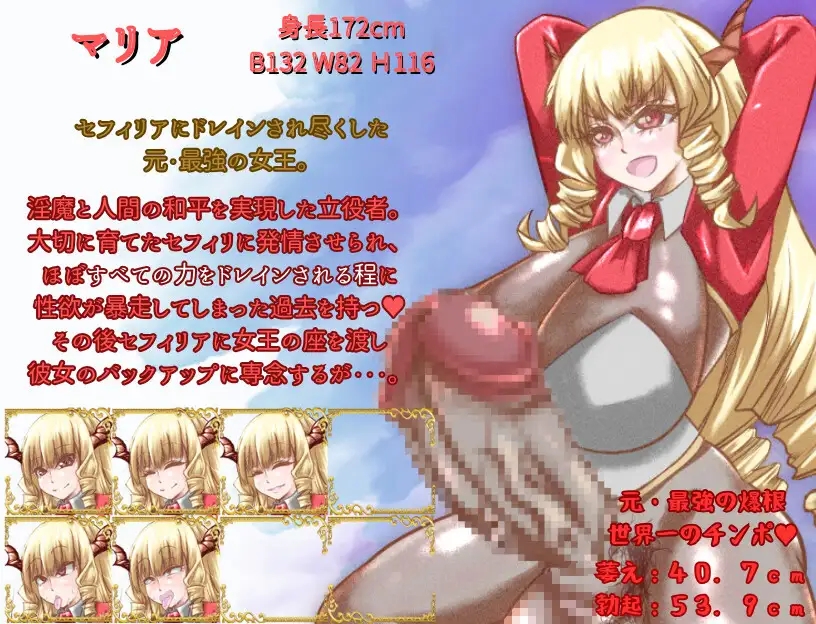 [PC][RPG/新汉化/NTR阿黑颜/2D]昔日最强3人组的BF故事 前篇 / 元・最強3人組のBF物語 前編 AI汉化版 [1.25GB]-3.png