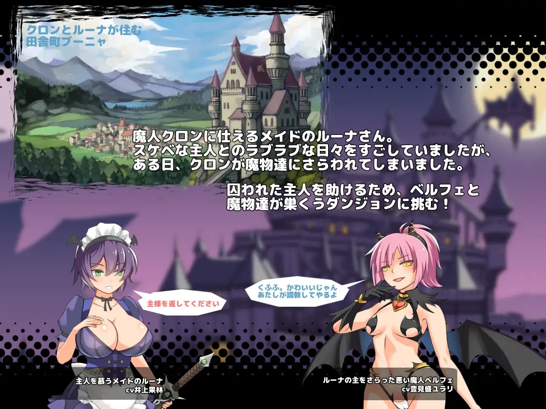 [PC][精品ACT/新汉化/动态/2D]侍奉魔人的女仆小姐 魔人に仕えるメイドさん v251006 内嵌汉化版+全CG回想 [496MB]-4.png