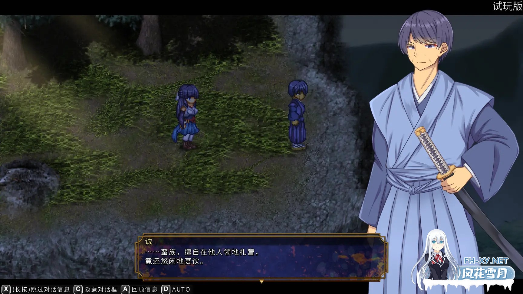 [日系RPG/官中/战斗X/PC]蓝华绚滥 藍華絢濫 Ver0.16 官方中文体验版[903M]-2.jpg