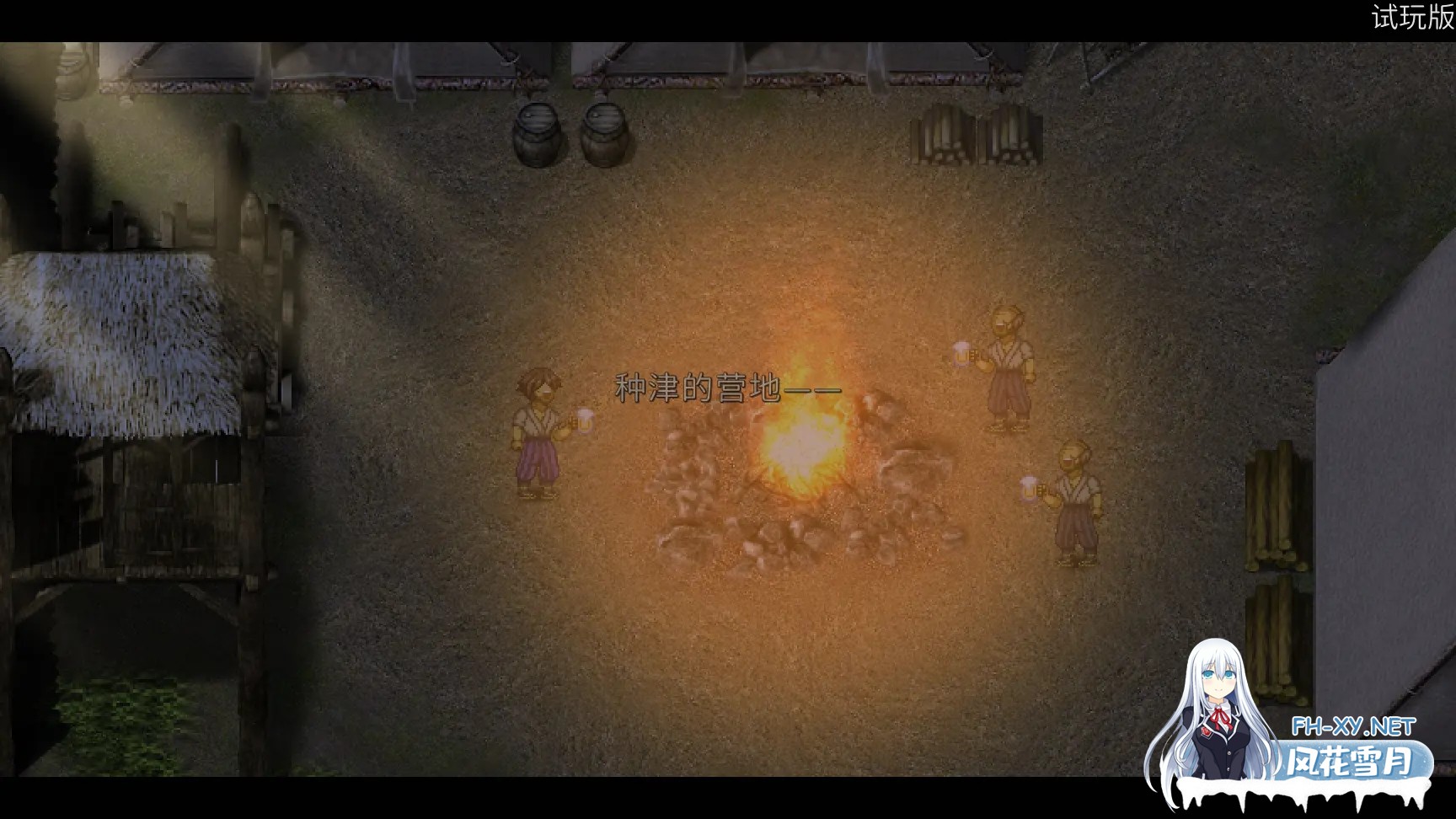 [日系RPG/官中/战斗X/PC]蓝华绚滥 藍華絢濫 Ver0.16 官方中文体验版[903M]-4.jpg