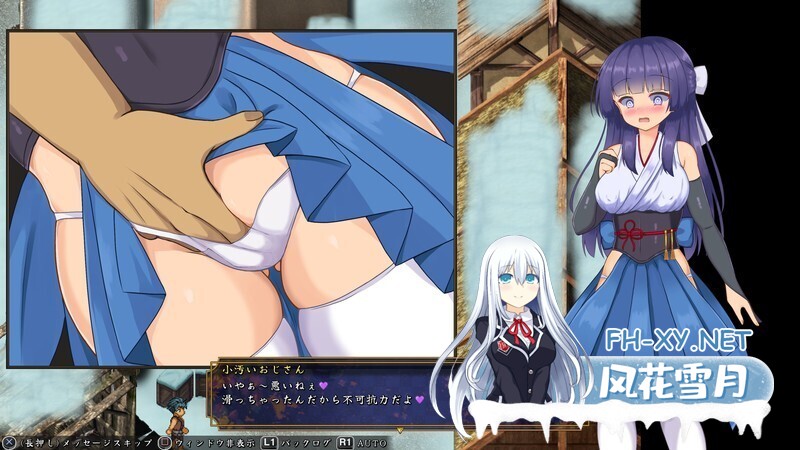 [日系RPG/官中/战斗X/PC]蓝华绚滥 藍華絢濫 Ver0.16 官方中文体验版[903M]-6.jpg