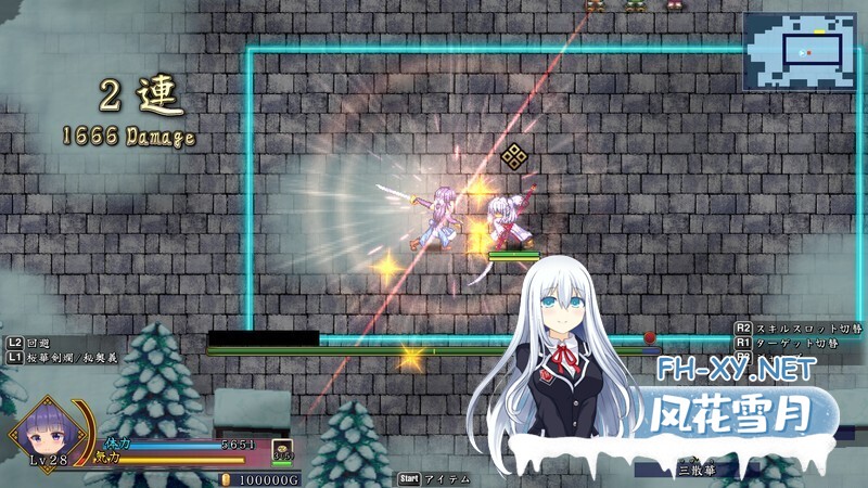 [日系RPG/官中/战斗X/PC]蓝华绚滥 藍華絢濫 Ver0.16 官方中文体验版[903M]-8.jpg