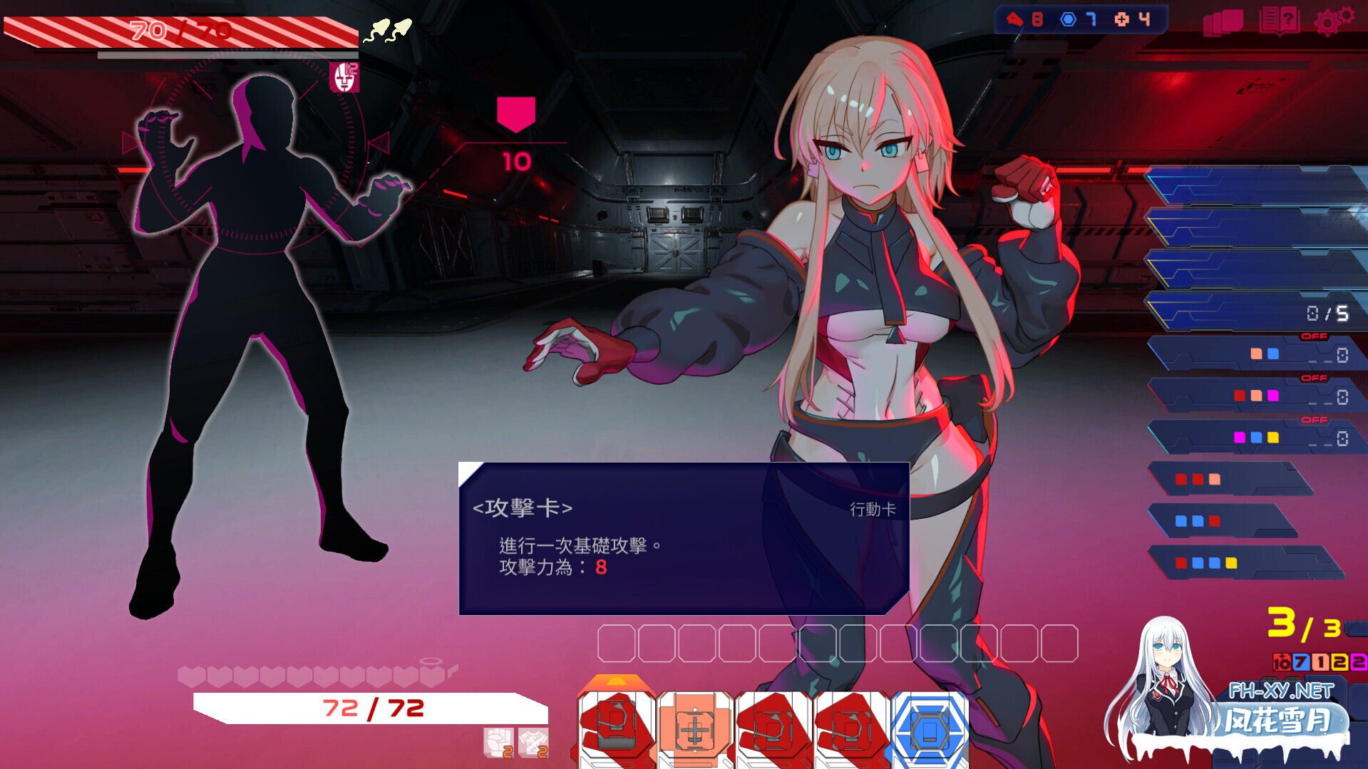 [日式SLG/官中/动态CG] 远星都市27λ/Colony City 27λ v1.1.0 官方中文版 [490M/更新/CV]-1.jpg