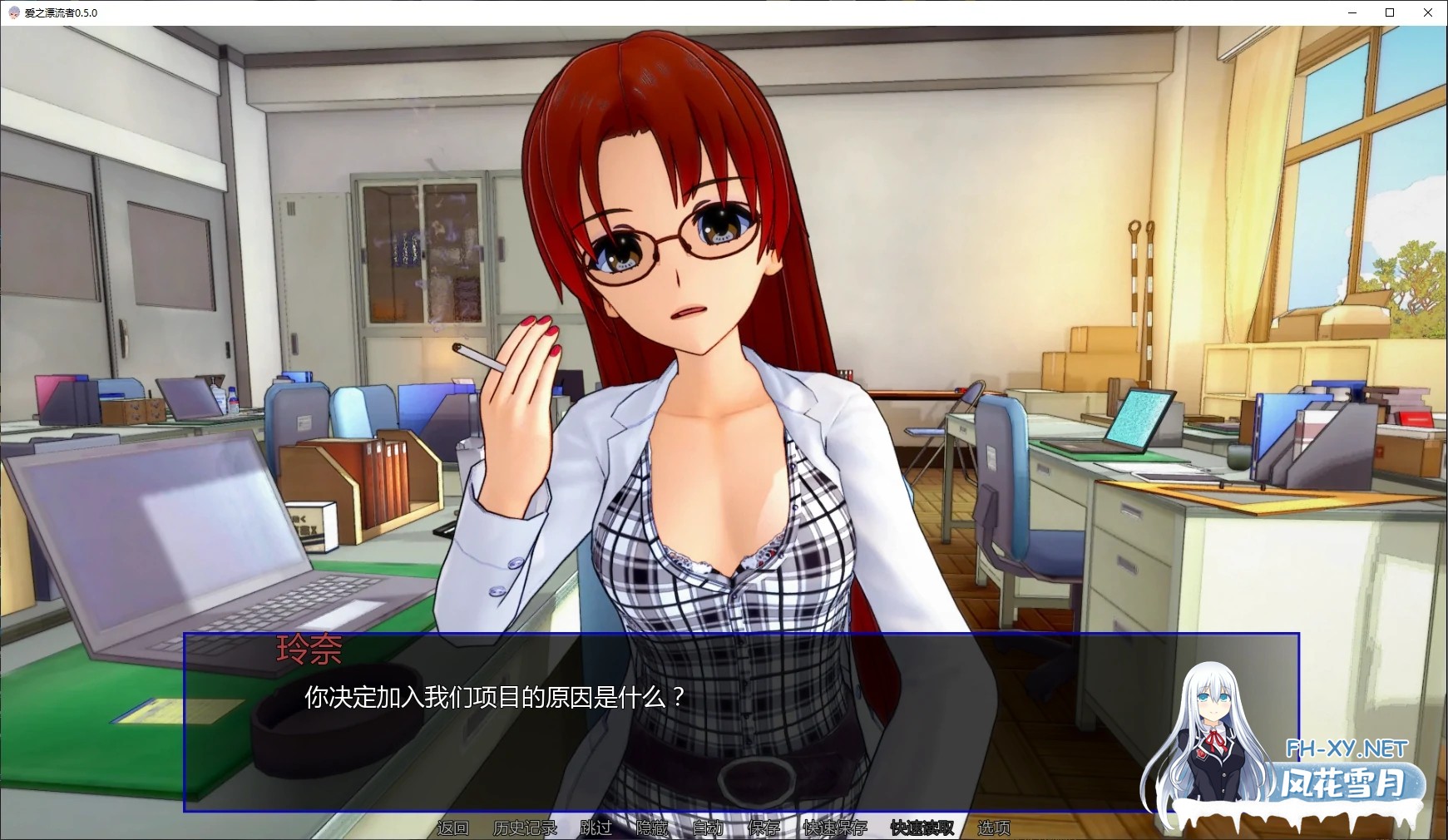 [SLG/AI汉化/后宫/更新]爱之漂流者/Love Castaways [Ver0.5.0][PC+安卓/4.3G]-3.jpg