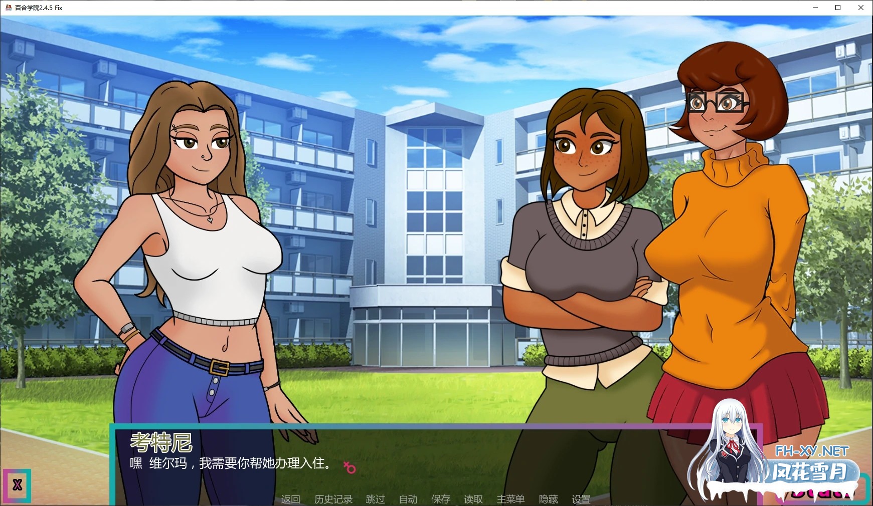 [SLG/AI汉化/百合/自慰/更新]百合学院/Lesbian Academy [Ver2.4.5 Fix][PC+安卓/3.8G]-3.jpg