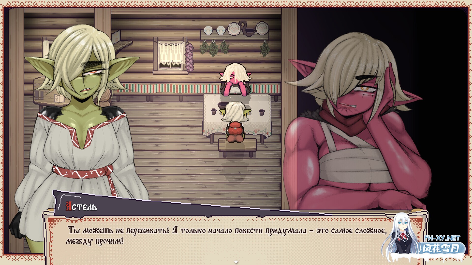 [RPG/更新/机翻+AI文本/步兵]阿斯特尔传说/Tales of Astel[Ver26.02.11][PC/2.30G]-2.jpg