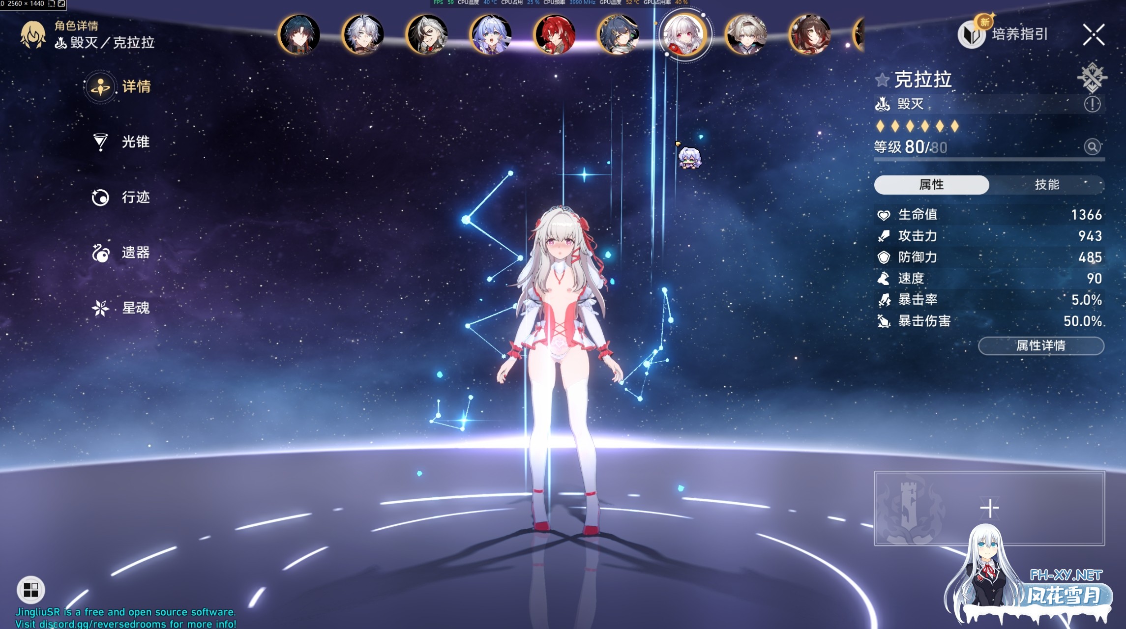 [二游破解/带剧情版/绅士MOD]崩坏 星穹铁道 Ver 4.00 本地全剧情MOD整合版 带全绅士MOD [带指令/全剧情/一键端] [102G/更新]-5.jpg