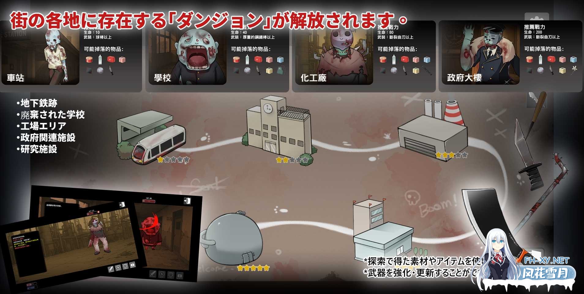 [RPG/官中]灰燼之城/灰燼の城 官方中文版[PC/750M]-3.png