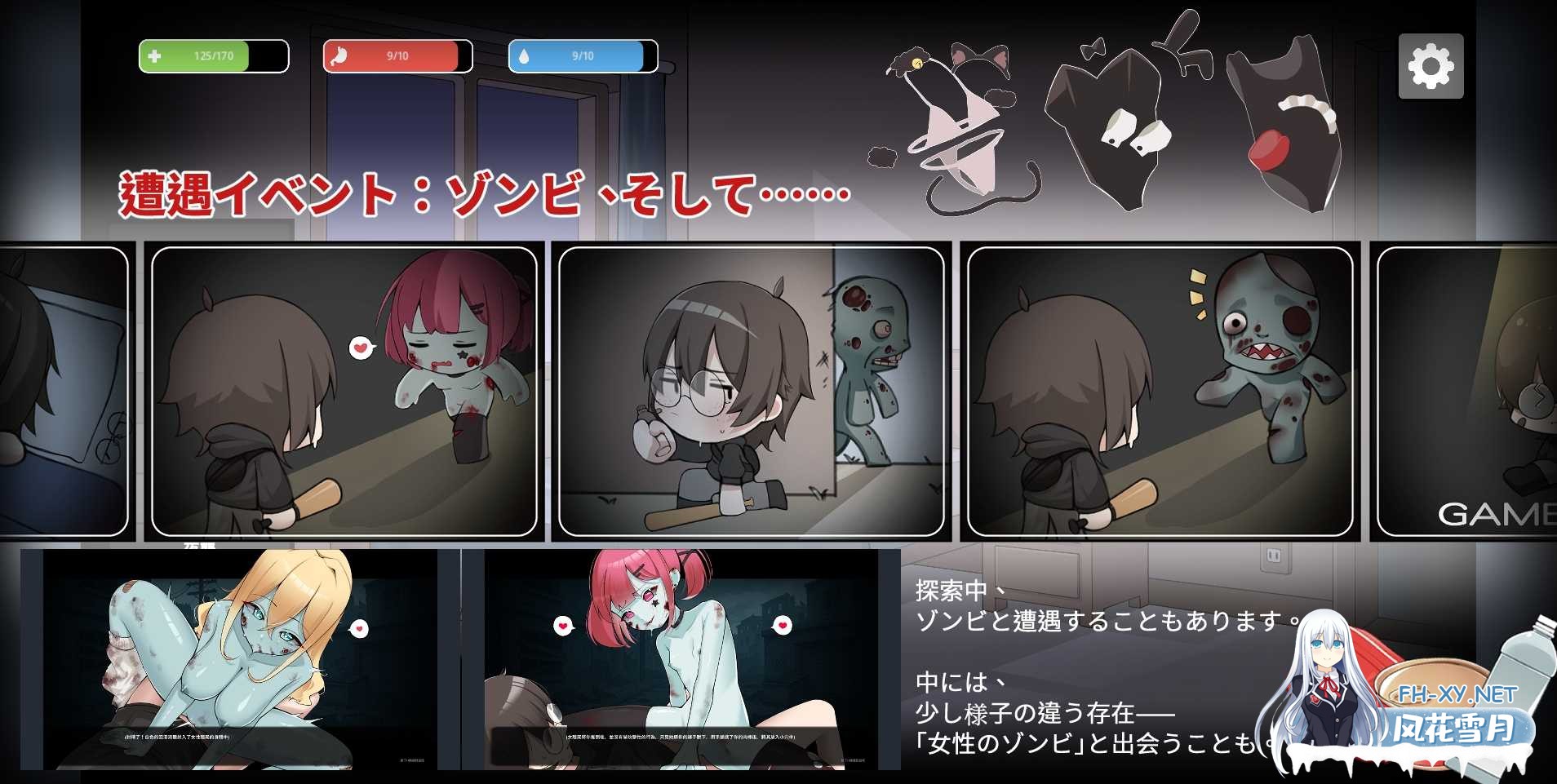 [RPG/官中]灰燼之城/灰燼の城 官方中文版[PC/750M]-4.png