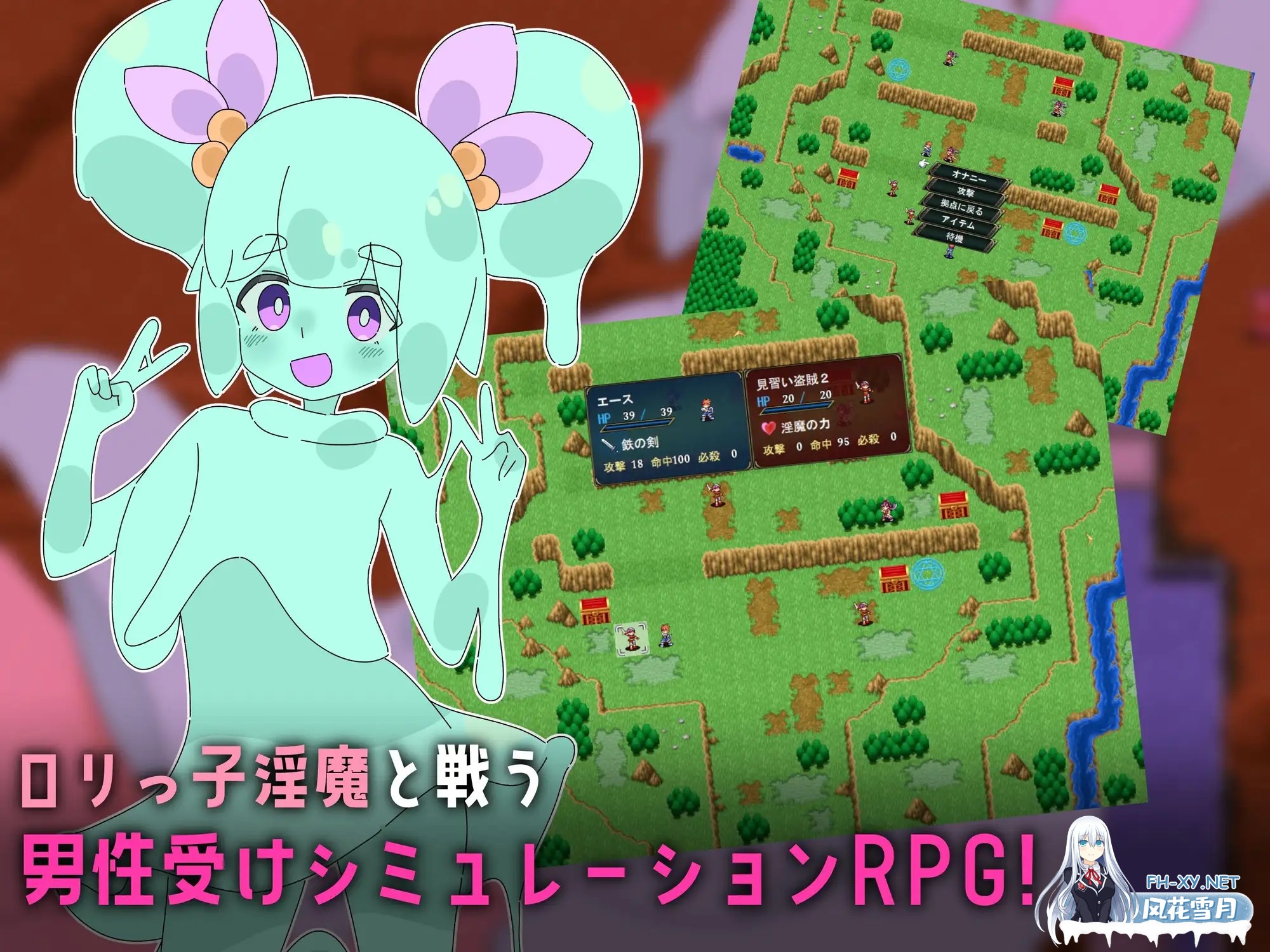 [SLG/动态/汉化]○リマゾ交響曲～○リ淫魔によるレベルドレイン色仕掛け～v1.0 AI汉化版[PC/1.1G]-2.jpg