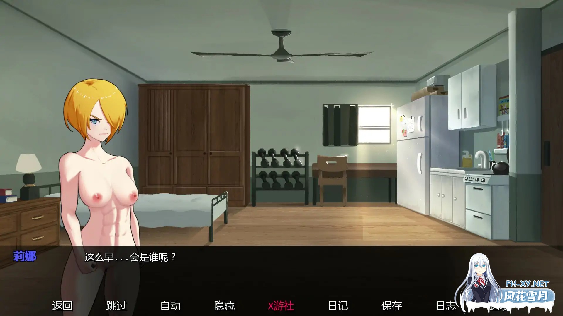 [SLG/AI汉化/巨乳/百合/2D/更新]欲望大乱斗/Lust Brawl[Ver0.2][PC+安卓/1G]-6.jpg