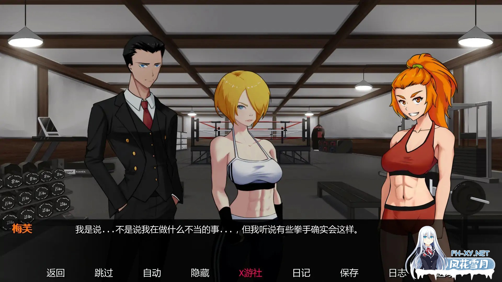 [SLG/AI汉化/巨乳/百合/2D/更新]欲望大乱斗/Lust Brawl[Ver0.2][PC+安卓/1G]-7.jpg