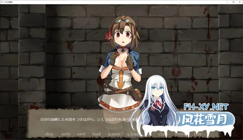 [PC][精品SLG/官中/猎奇/2D]榭菈的冒险-破灭之洞窟- シエラの冒険、破滅の洞窟 V1.01 Steam官中无码版+全CG回想 [337MB]-4.jpg