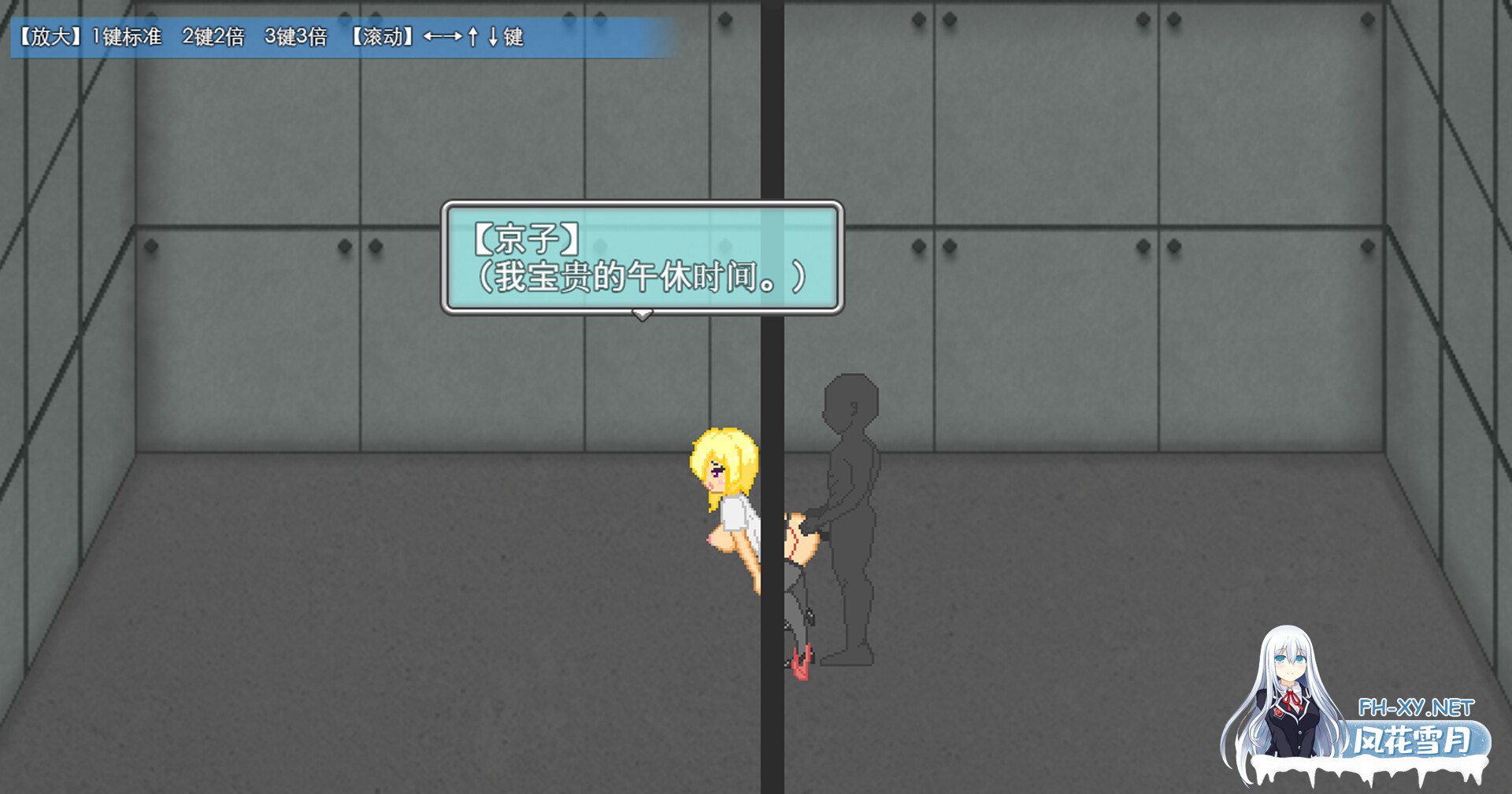 [RPG/官中]大叔的暑假 My Summer Vacation 官方中文版[PC/530M]-5.jpg