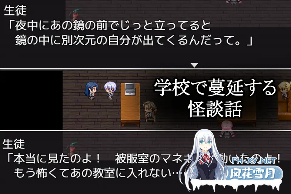 [RPG/AI汉化/恐怖/巨乳/乳交/口交][RJ01532901/りとるぱわーど社团]校内黄昏怪谈异闻调查录/オカルト話は夕刻に 蔓延する怪談話[Ver1.0][PC+安卓/0.2G]-9.jpg