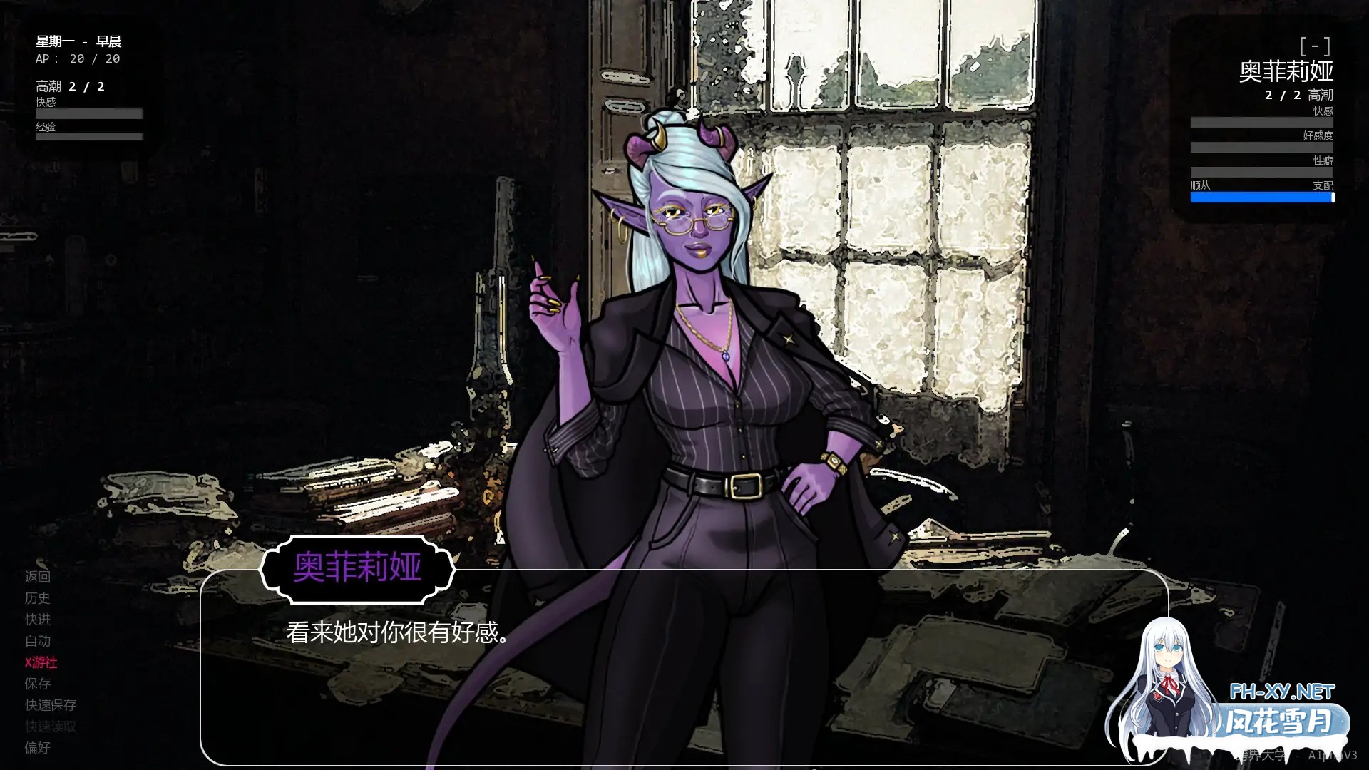 [SLG/AI汉化/奇幻/更新/口交]超越世界大学/Beyond Worlds University [Ver0.4.0] [PC+安卓/400M]-5.jpg