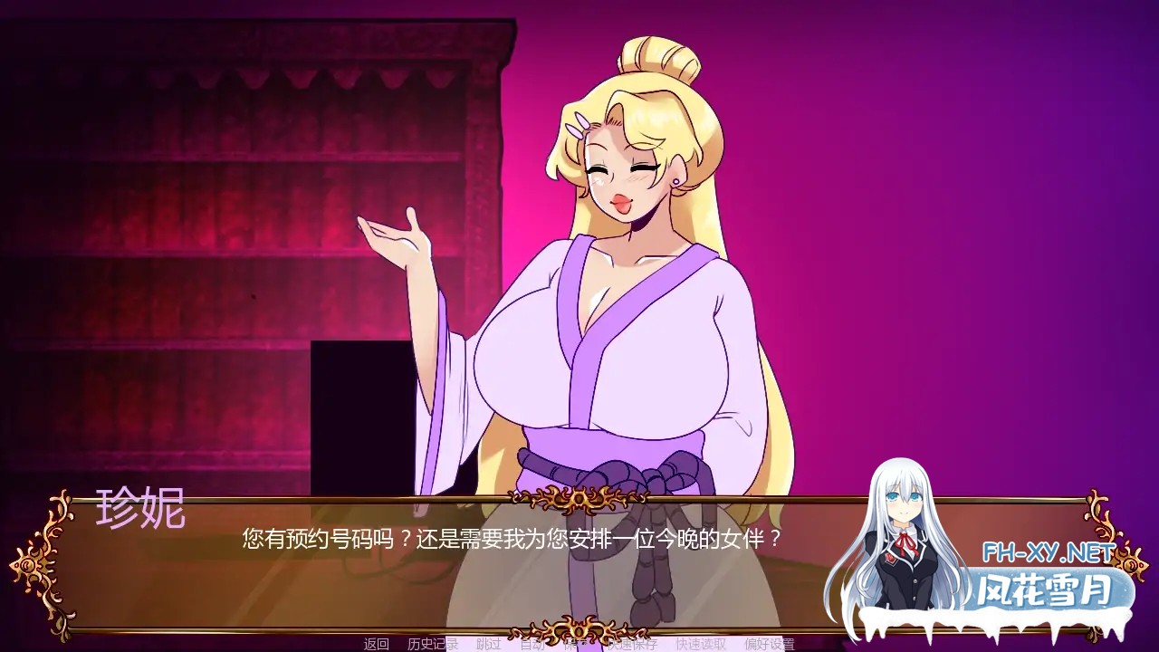 [SLG/AI汉化/巨乳/更新]青楼处子/Brothel Virgin [Ver0.5.1][PC/264M]-6.jpg