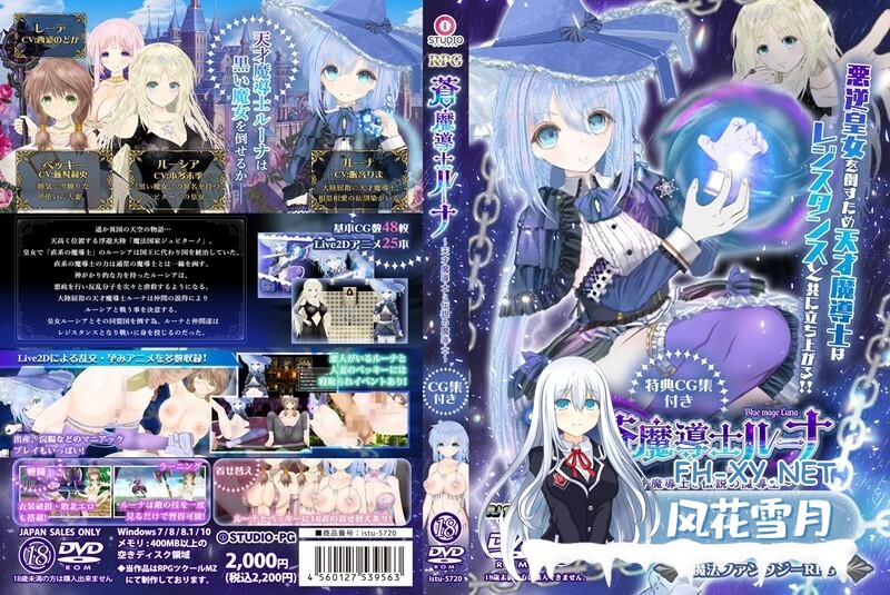 [RPG/STEAM官中/巨乳/中出/更新/异种X][RJ01283196/同人サークルGyu!社团]浮空魔法都市的蕾伊/浮游魔法都市的雷 ～直系的魔导士～/浮遊魔法都市のレイ ...-8.jpg