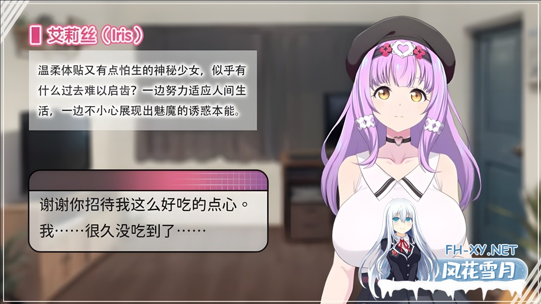 [互动SLG/官中/步兵/PC]甜蜜魅魔之家 Sweet Succubus Home #スイートサキュバスホーム v1.10 官方中文步兵版[5.79G]-8.jpg