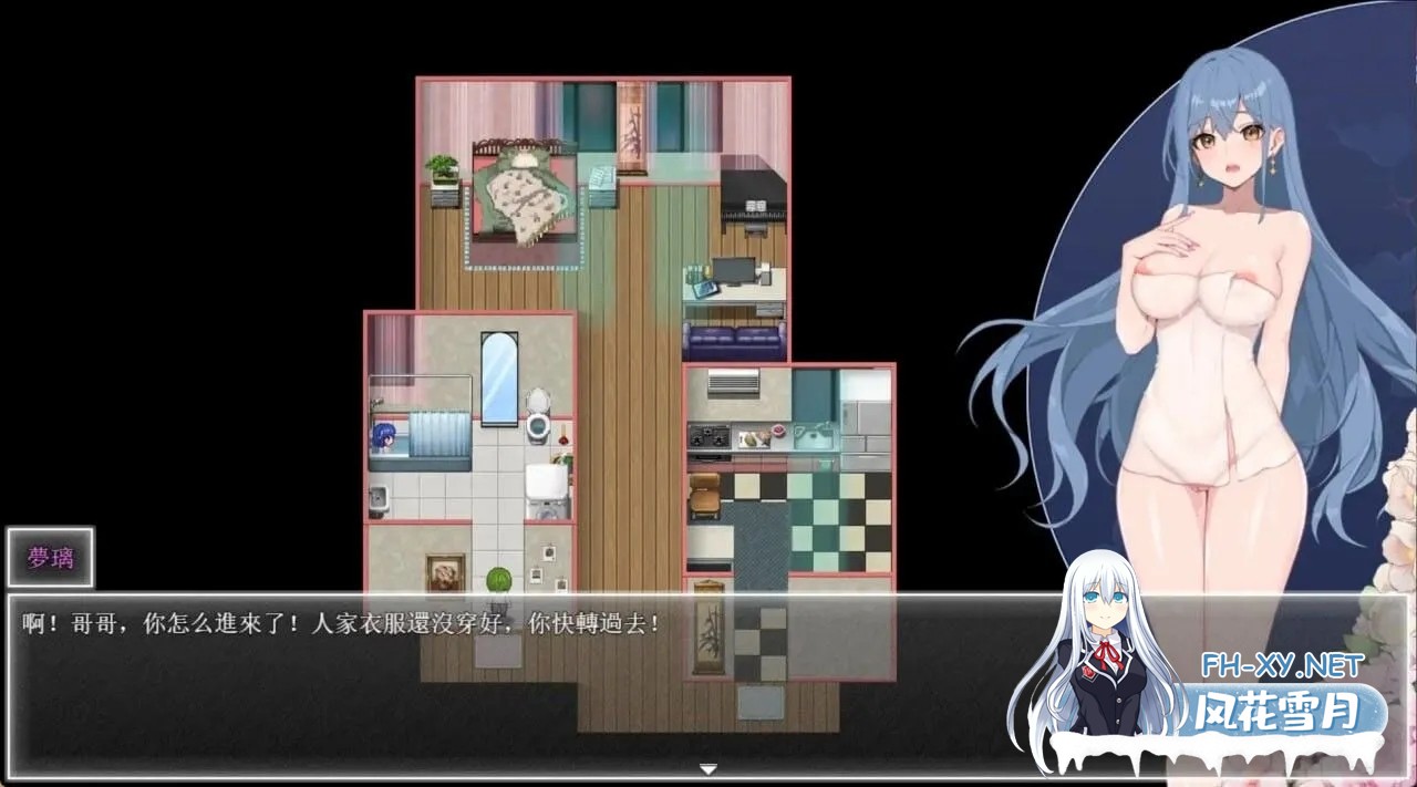 [日系精品RPG/官中/NTR/PC+安卓joi]夜幕之花 Night Bloom Ver0.610 官方中文步兵版 [1.59G]-5.jpg