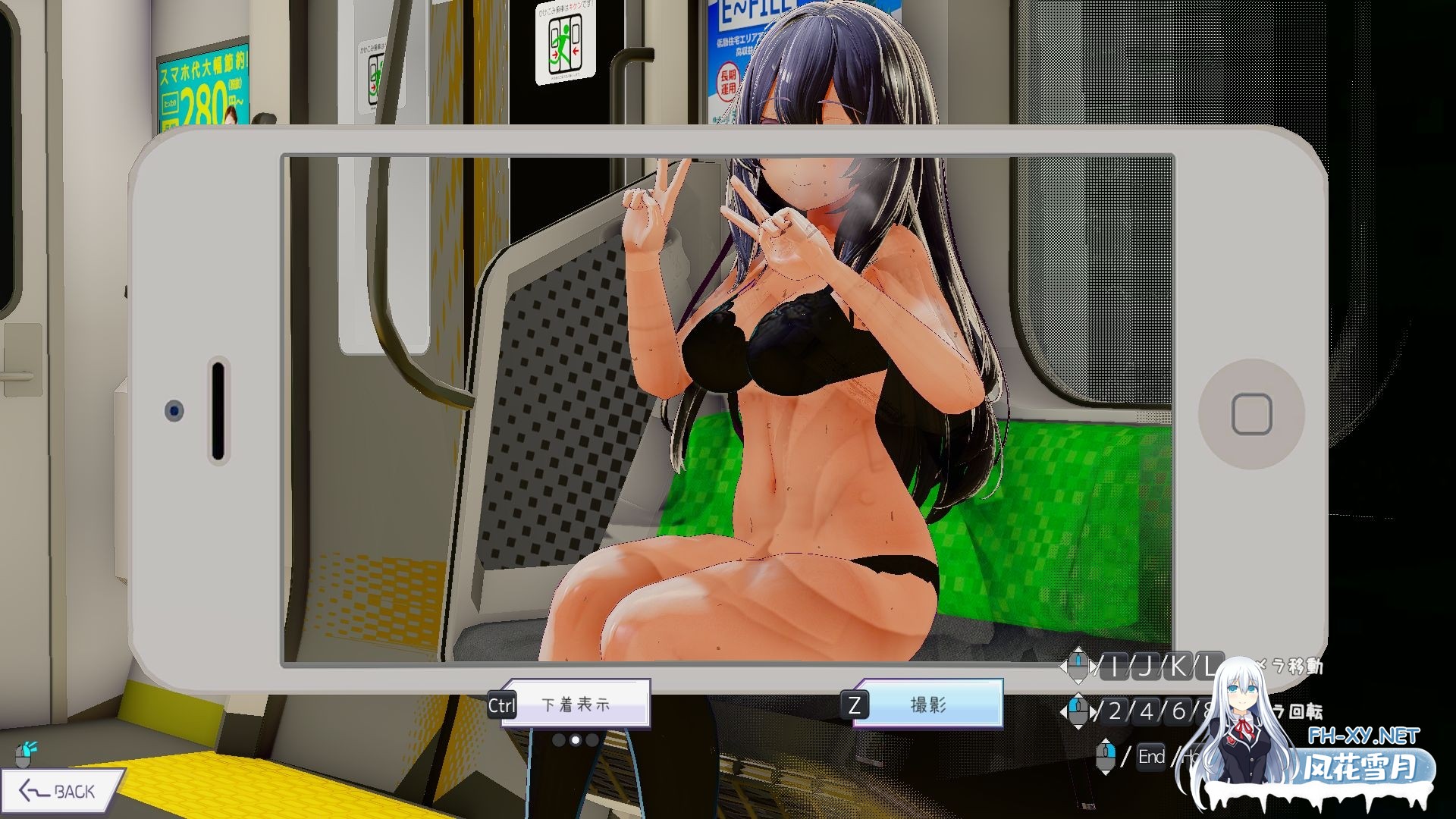 [热门3D游戏/官中/动态]常识改变模拟器 使用催○APP与心仪的她成为恋人吧 常識改変しみゅれーたー 官方中文版版[PC/500M]-5.jpg