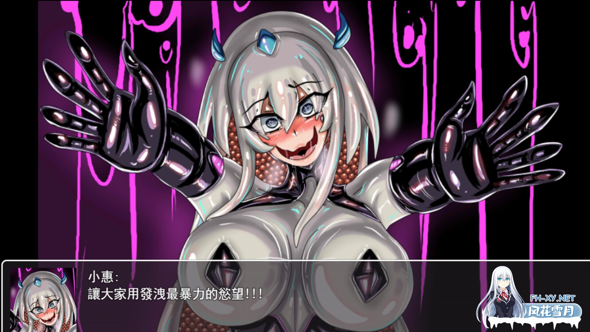 [RPG/STEAM官中/步兵/巨乳/触手]LAT 触手怪物的朋克世界/LAT The Punk World of Tentacled Monsters[Demo][PC/670M]-8.jpg