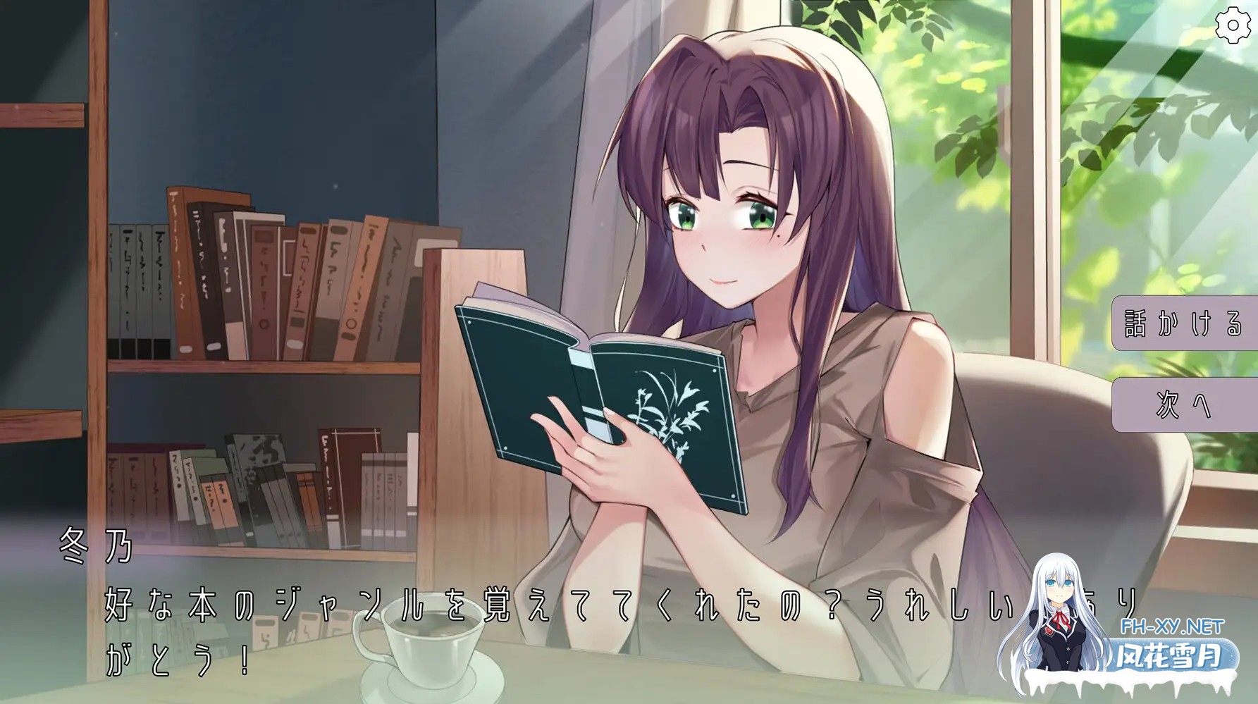 [SLG/STEAM官中/触摸/乳交/肛交/口交/巨乳/步兵/更新][RJ01379097/猫語社团]邂逅书店/相遇书店/出会い本屋/Serendipity Bookshop[Ver1.02+存档][PC+安卓/180M]-5.jpg